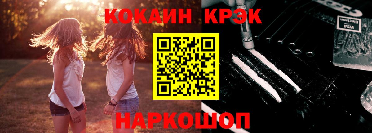 как найти наркотики  Cocaine Columbia  Вход с VPN  Зеленогорск  Cocaine Перу 