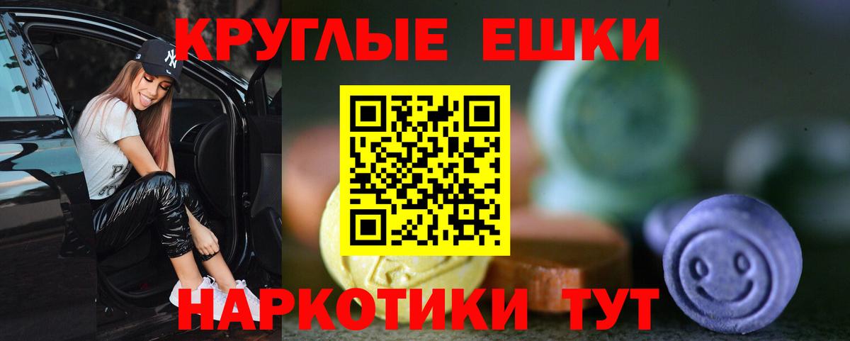 ЭКСТАЗИ mix  это состав  ЭКСТАЗИ Cube  Зеленогорск  Вход с VPN 