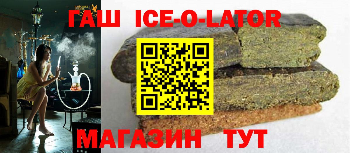 ГАШ Изолятор  Вход с VPN  Зеленогорск  что такое   ГАШ Изолятор 