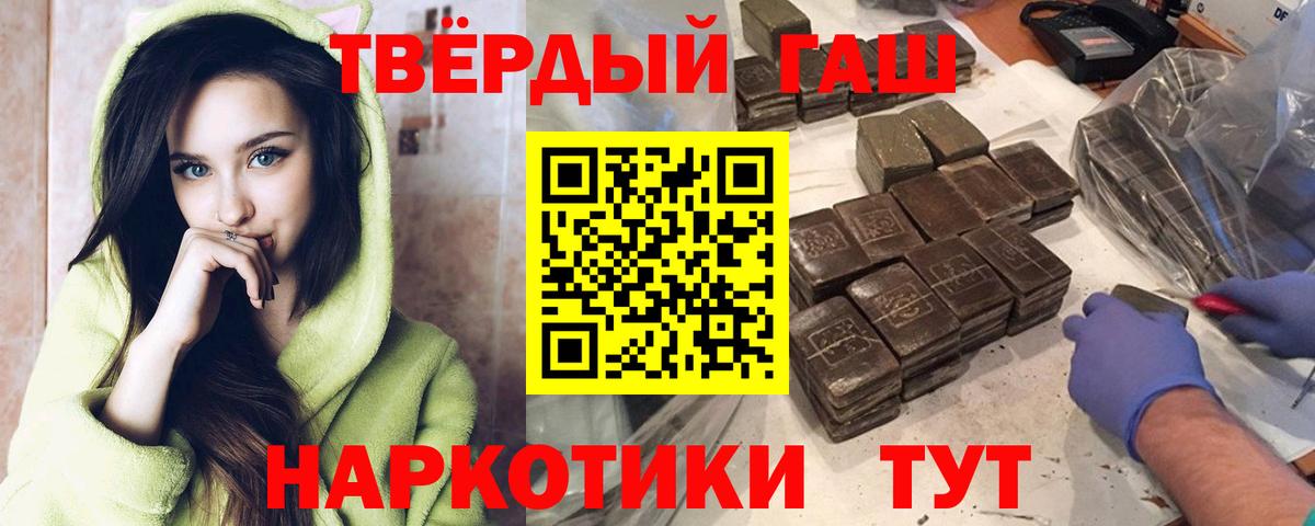 ГАШ Изолятор Зеленогорск