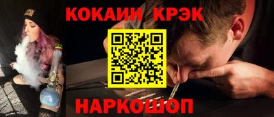 гашишное масло Кулебаки