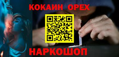 ешки Кумертау