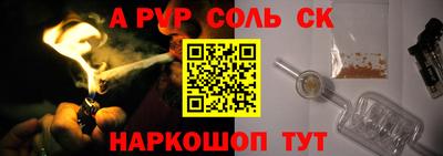 ешки Кумертау