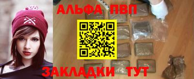 гашишное масло Кулебаки