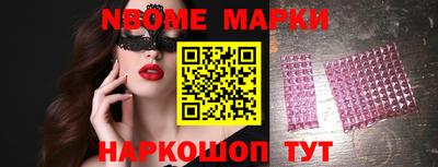 гашишное масло Кулебаки