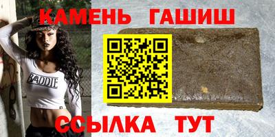 гашишное масло Кулебаки