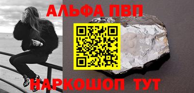 соль курить ск Кунгур
