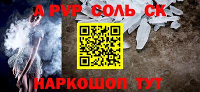 соль курить ск Кунгур