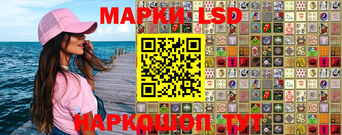 Марки N-bome 1,8мг  Вход с VPN  Марки N-bome 1,8мг  Зеленогорск 