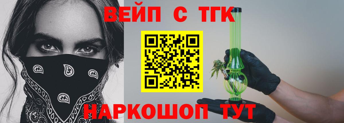 Дистиллят ТГК концентрат Зеленогорск