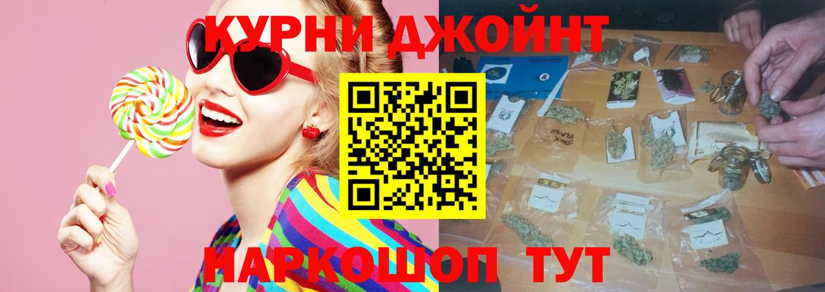 Каннабис SATIVA & INDICA  Вход с VPN  Зеленогорск  МАРИХУАНА AK-47  Бошки марихуана индика  Шишки марихуана планчик 